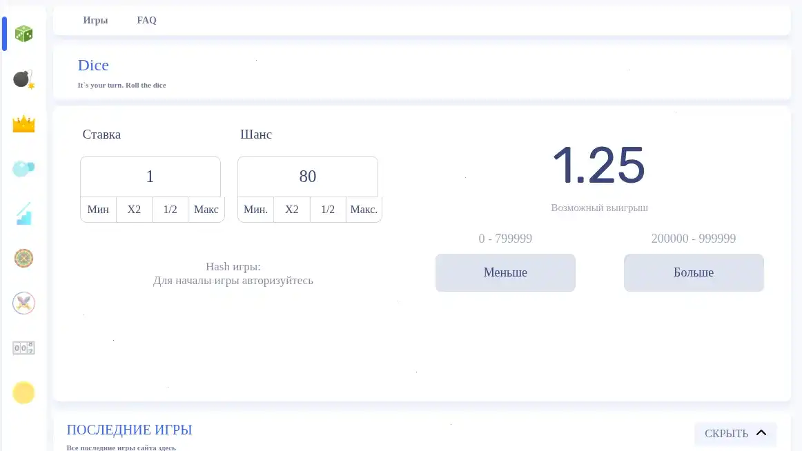 Отзывы и достижения игроков казино Hotskins